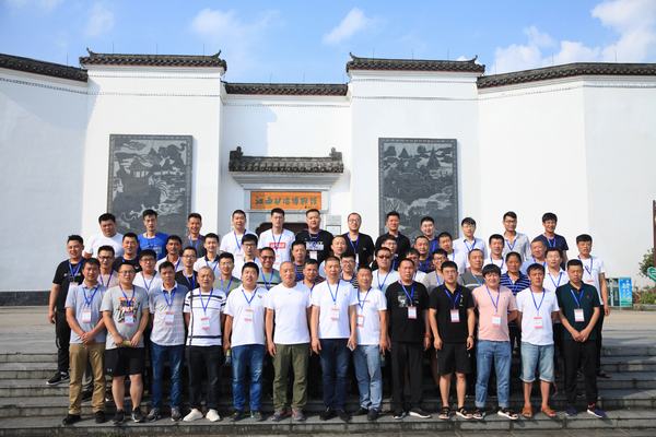 9月,25日,集團公司,2019年,新入,職,大學(xué),畢業(yè)生, . 9月25日集團公司2019年新入職大學(xué)畢業(yè)生集中入職培訓(xùn)