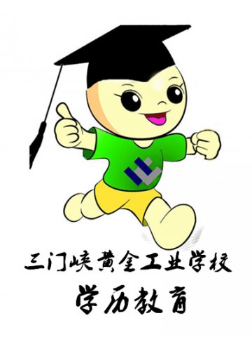 合作高校簡(jiǎn)介