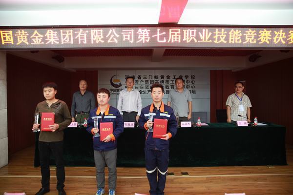 第,七屆,職業(yè)技能,競賽,決賽,開幕式,焊工, . 第七屆職業(yè)技能競賽決賽