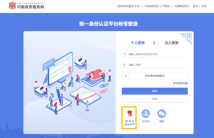 網上預約,考試,流程,網上預約,考試,流程, . 網上預約考試流程