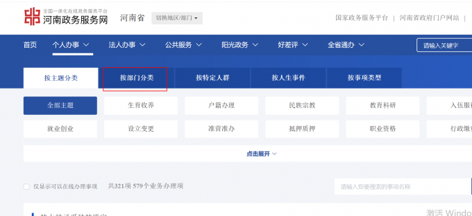 網上預約,考試,流程,網上預約,考試,流程, . 網上預約考試流程