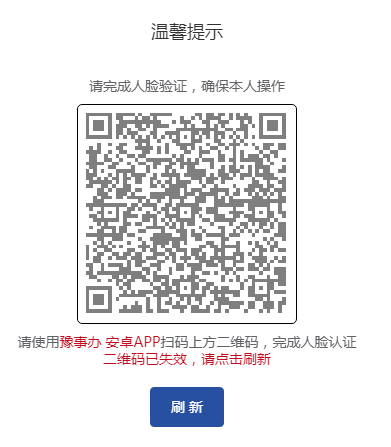 網上預約,考試,流程,網上預約,考試,流程, . 網上預約考試流程