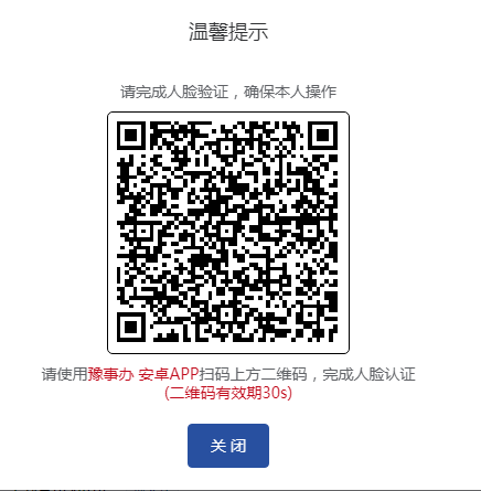網上預約,考試,流程,網上預約,考試,流程, . 網上預約考試流程