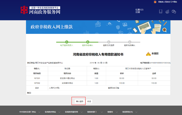 網上預約,考試,流程,網上預約,考試,流程, . 網上預約考試流程