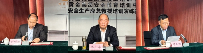 真抓實干,、,聚力,奮進(jìn),譜寫,學(xué)校,教培,事業(yè), . 真抓實干、聚力奮進(jìn)，譜寫學(xué)校教培事業(yè)高質(zhì)量發(fā)展新篇章