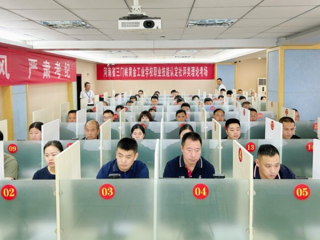 我校第一批社評類電工職業(yè)技能等級認定考評結(jié)束 