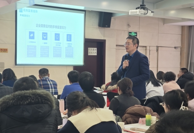 集團公司,舉辦,成本,管控,培訓(xùn)班,12月,至,21日, . 集團公司舉辦成本管控培訓(xùn)班