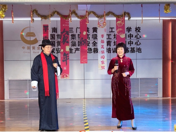 我校,舉辦,“,靈蛇獻(xiàn)瑞,共譜,新章,”,聯(lián)歡, . 我校舉辦“靈蛇獻(xiàn)瑞·共譜新章”聯(lián)歡年會
