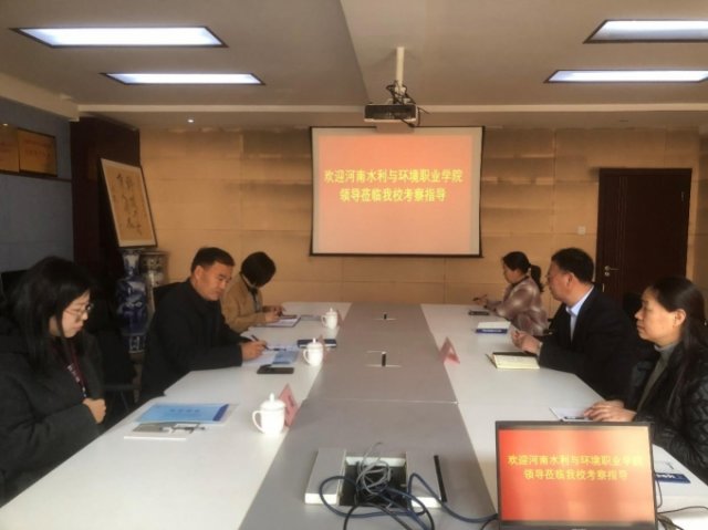 河南水利與環(huán)境職業(yè)學(xué)院到我校考察調(diào)研