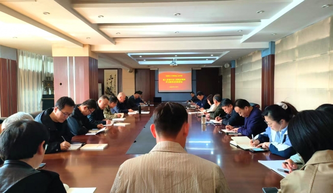 我校,召開,深入,貫徹,中央,八項,規(guī)定,精神, . 我校召開深入貫徹中央八項規(guī)定精神學(xué)習(xí)教育動員部署會