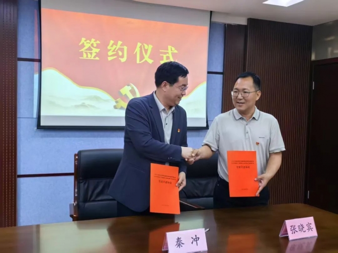 黨建,共建,育,英才,產(chǎn)教,融合,促,發(fā)展,為, . 黨建共建育英才 產(chǎn)教融合促發(fā)展