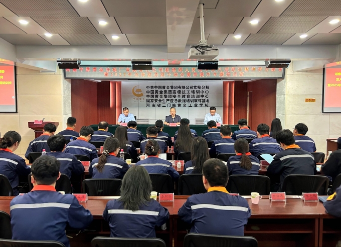 中原,黃金,冶煉廠,團(tuán)員,團(tuán)干,專題,培訓(xùn),在,為, . 中原黃金冶煉廠團(tuán)員團(tuán)干專題培訓(xùn)班在我校舉辦