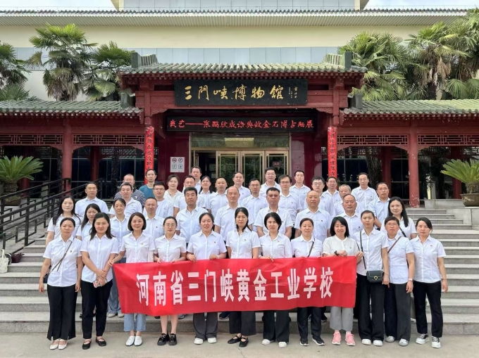 我校,組織,開展,廉政,警示教育,為,深化,黨風(fēng), . 我校組織開展廉政警示教育