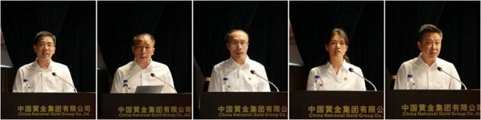 集團(tuán),要聞,中國(guó),黃金,召開(kāi),2025年,年中,工作, . 集團(tuán)要聞 | 中國(guó)黃金集團(tuán)召開(kāi)2025年年中工作會(huì)議