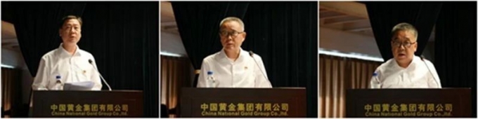 集團(tuán),要聞,中國(guó),黃金,召開(kāi),2025年,年中,工作, . 集團(tuán)要聞 | 中國(guó)黃金集團(tuán)召開(kāi)2025年年中工作會(huì)議